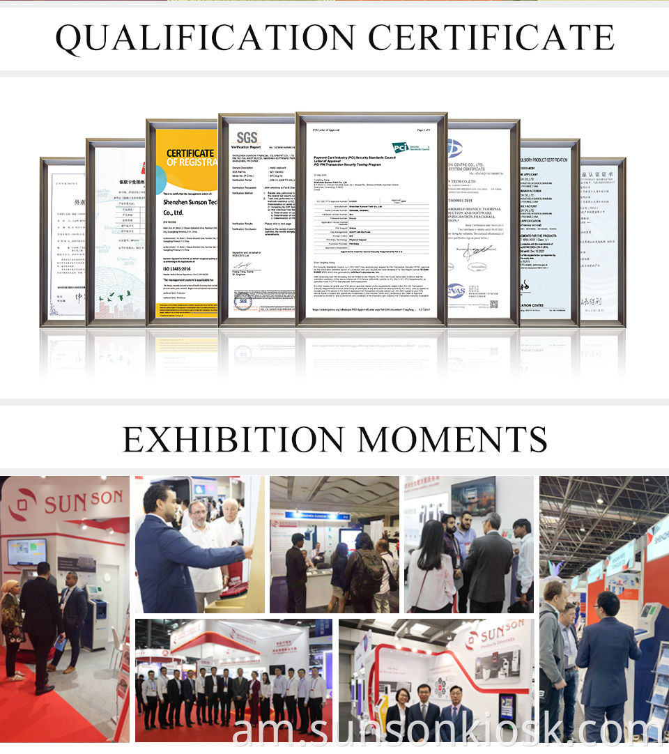 certification and exhibition
